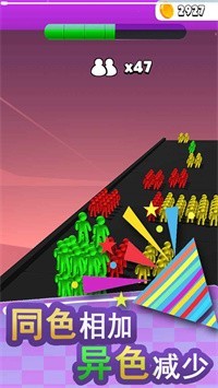 大家一起冲图2