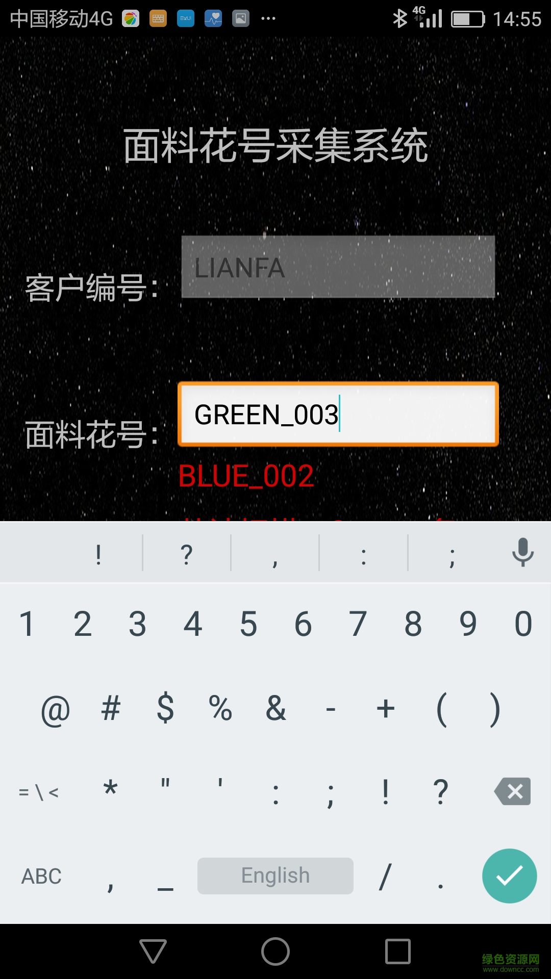 SacnFabric_OverSea图3