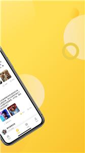 喜说图1