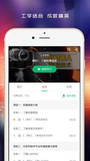 做中学图1