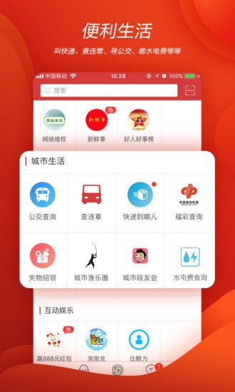 六安城市网 六安城市网