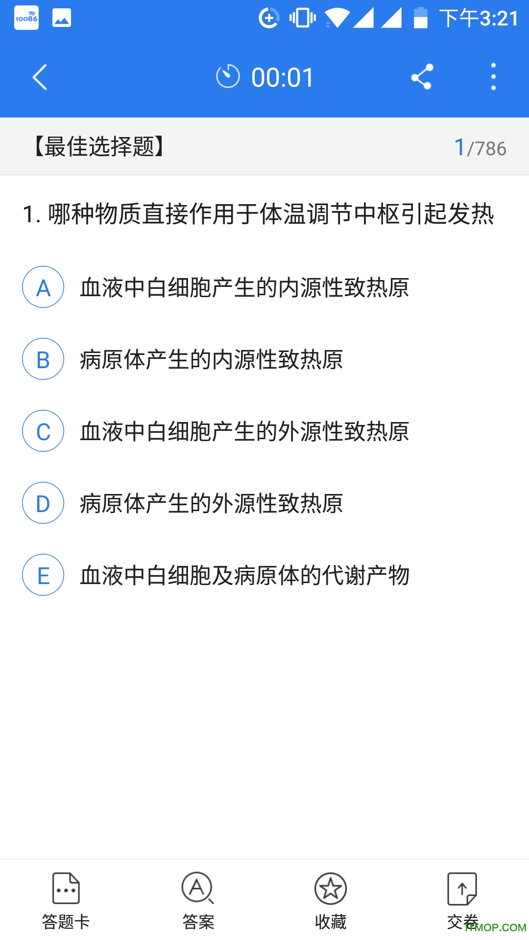 内科主治医师星题库图1