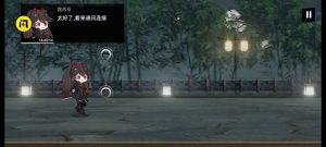 PuniStrike免费图3