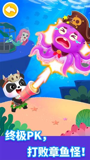 宝宝航海挑战图5