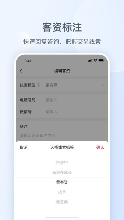 小红书私信通图3