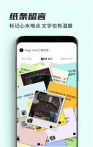 街头暗号图3