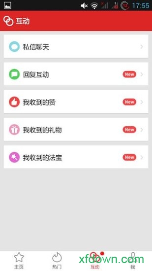 大家来K歌图2