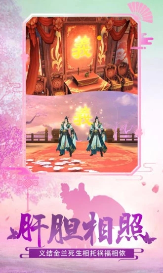 天武传说图2