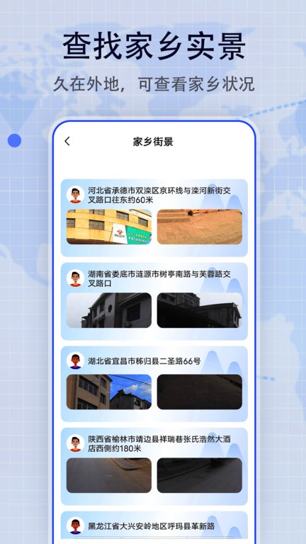 地图帝图2