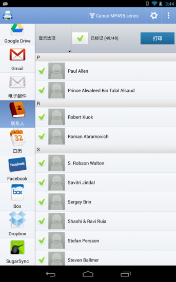 thanox pro破解版官网免费版