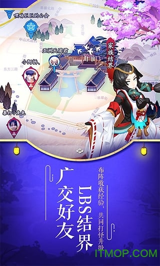 59370版阴阳师