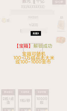 数光一个亿图4