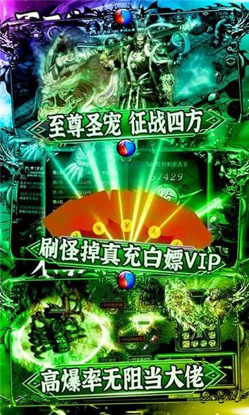 猛 毒 英 雄 合 击图3