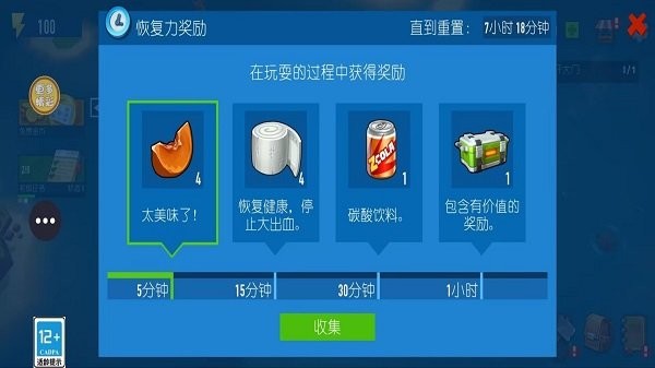 深海伐木计划图3