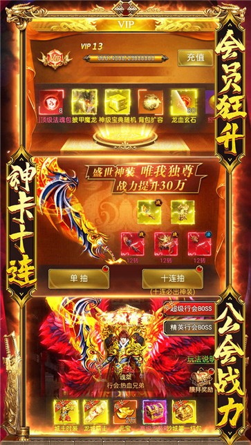 血 饮 龙 纹 打 金
