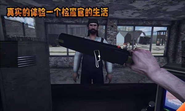 Border Officer安装器图1