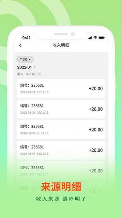 禾乡农场农家版图2