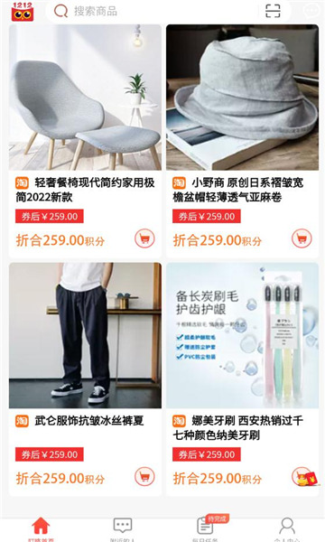 叮咚嗨选图2