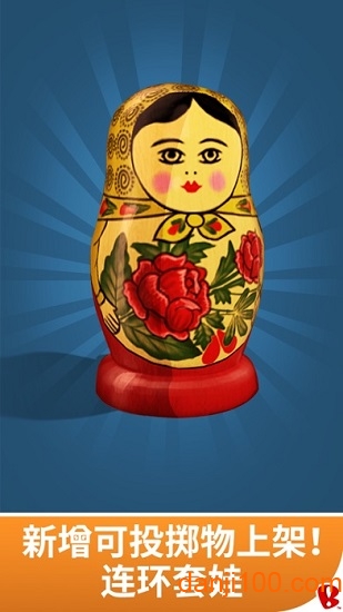 扔纸团2无限金币版图2