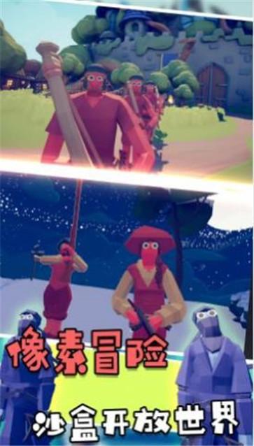 王者求生大比拼图2