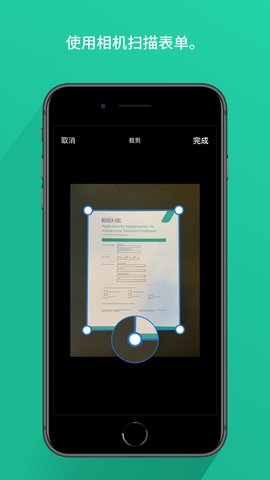 Adobe Fill & Sign图3