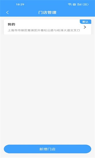 单满多商户端图3