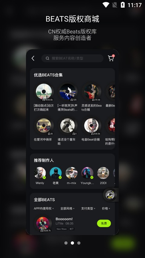 泡汁儿图1