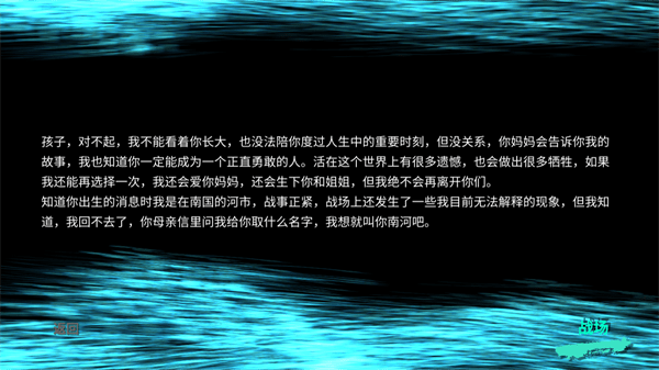 孙美琪疑案：浮梦图3