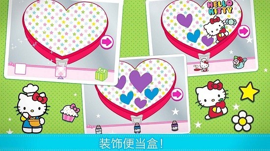 梦幻家园小厨房图3