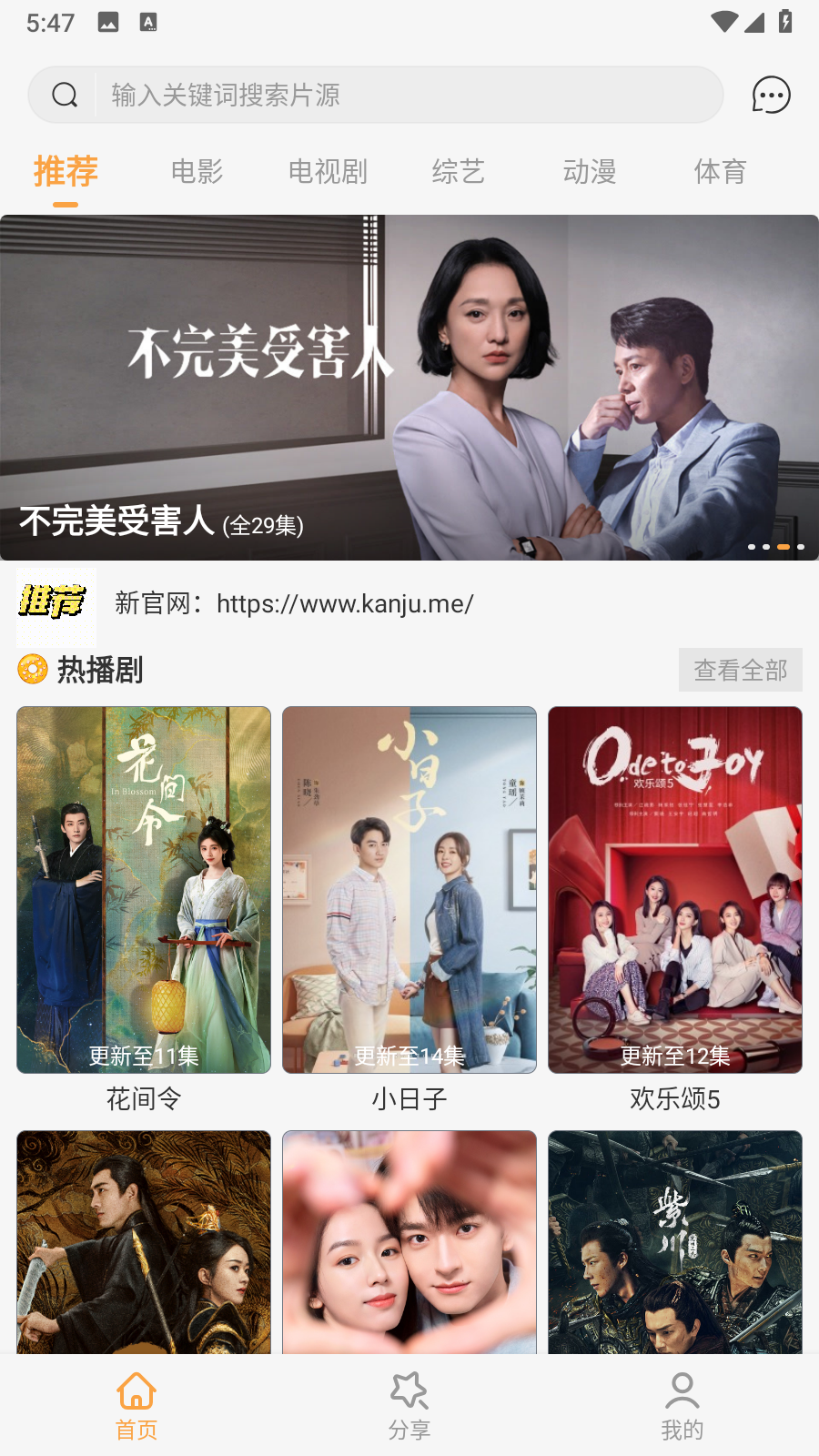 晴空影视图1