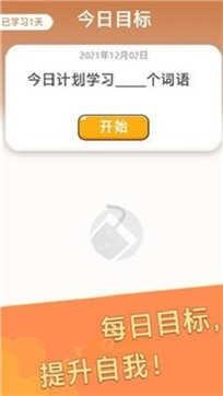 元宝成语图1