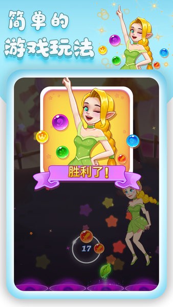 泡泡龙冰岛之旅2026图4