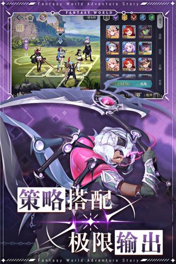 仙宠物语(测试版)图2