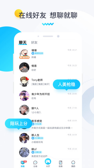 进圈领队版图3