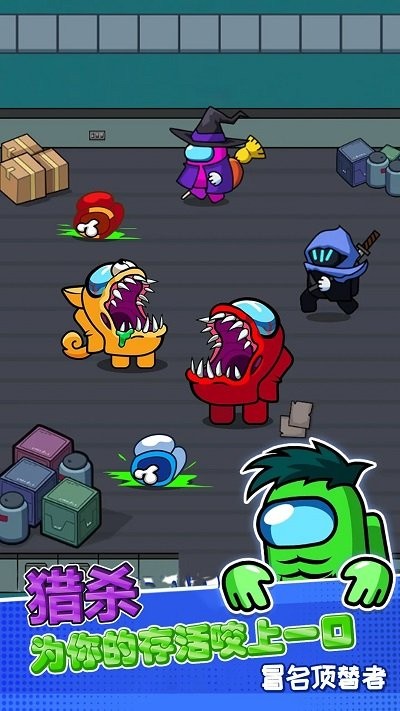 末日大逃脱游戏安卓版手机版图3