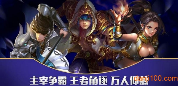 龙战苍穹