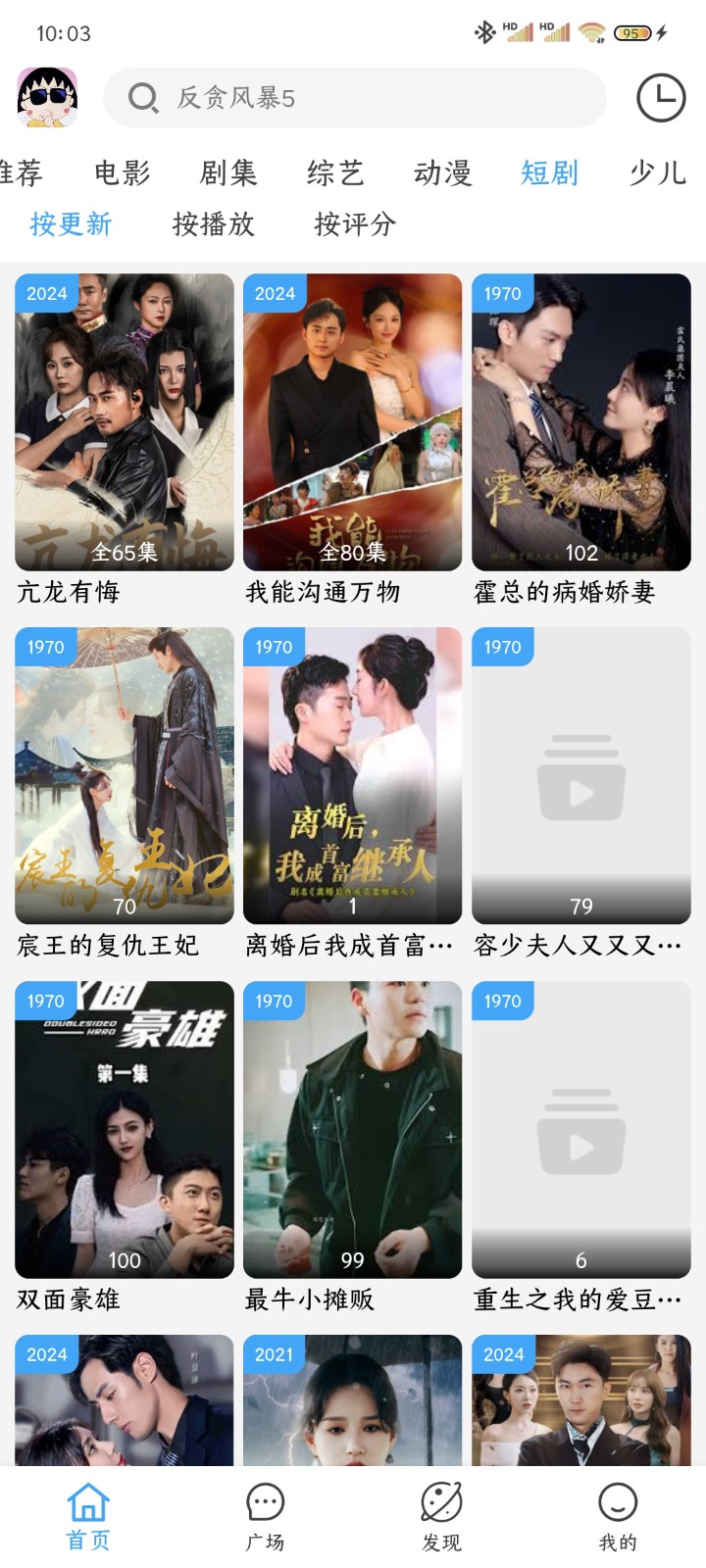小丸仔图2