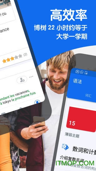 博树图2