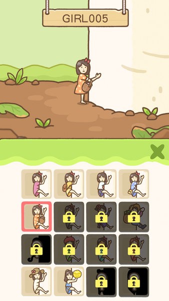 豆腐女孩爬萝卜图1