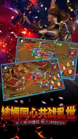 百战天下高爆版手游图3