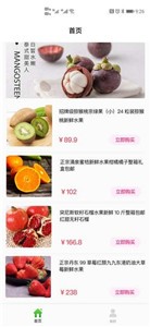 果乐荟图3