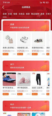 奇烩图3