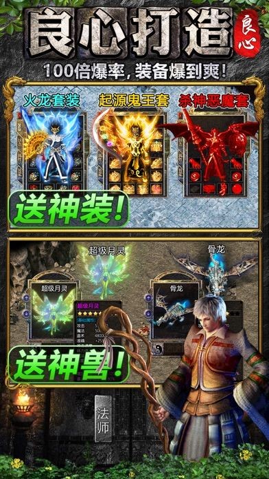 虎卫传奇