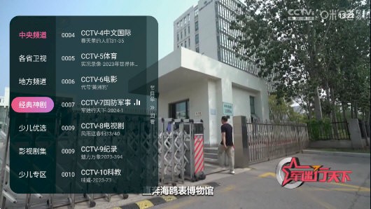 灵犀直播图2