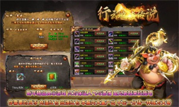 行云地藏传说图2