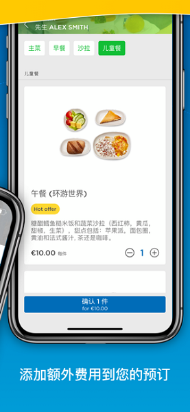 flyuia乌克兰国际航空 flyuia乌克兰国际航空