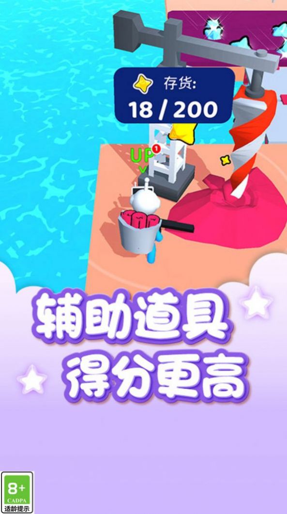 星际漂流记图2