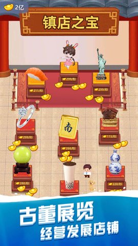 我钓鱼贼溜老年版图3