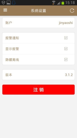 厚盟云监控