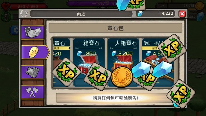 Grow Empire: Rome图4